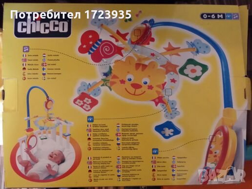 Детска музикална въртележка, снимка 6 - Музикални играчки - 26183219