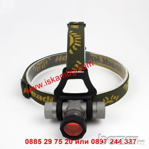 Акумулаторен CREE Q5 LED челник с регулировка на фокуса с 3 филтъра, снимка 10 - Оборудване и аксесоари за оръжия - 12283288