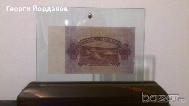 20 Лева 1925-Много редки български банкноти, снимка 6 - Нумизматика и бонистика - 9112838