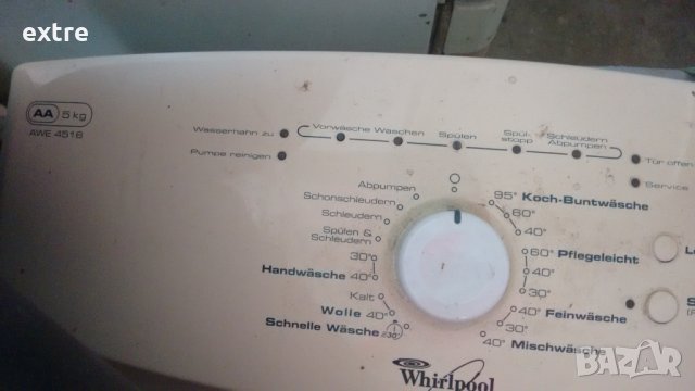 Продавам перални BOSCH Siemens Bauknecht whirlpool, хладилници и телевизори за части, снимка 10 - Перални - 22561739