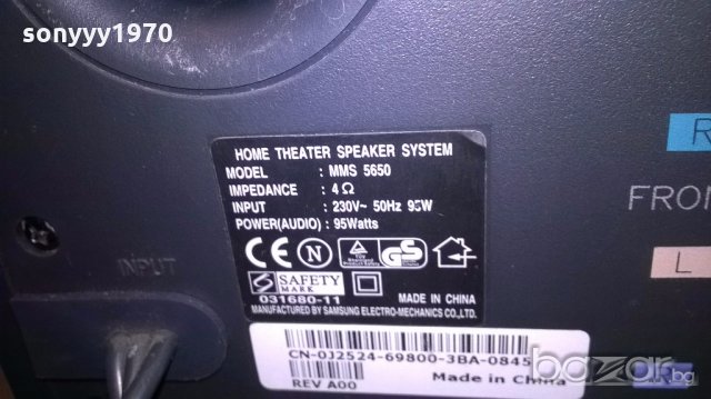 геимърски dell mms5650-активен буфер+5 колони-внос швеицария, снимка 8 - Тонколони - 18560225