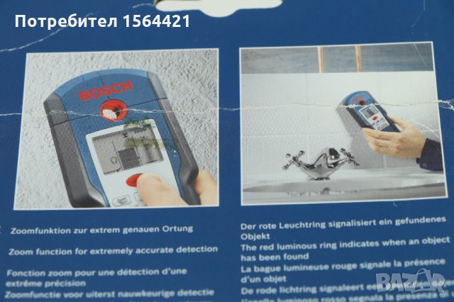 Bosch Professional Мултифункционален детектор, нов, немски, от Германия, снимка 5 - Други инструменти - 25576636