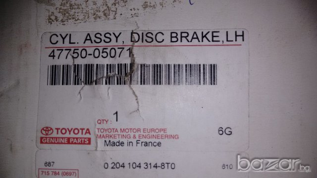 Спирачен апарат заден л. 4775005071 Корола Версо, Авенсис/Corolla Verso, снимка 4 - Части - 17004913