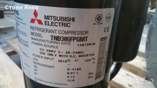 Хладилен компресор Mitsubishi TNB306FPGMT, снимка 3 - Други машини и части - 25858844