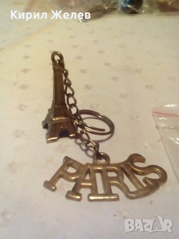 Ключодържател Рариж-3905, снимка 2 - Други ценни предмети - 24269966