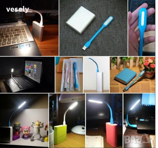 Гъвкава USB LED лампа за нотебук , снимка 4 - Лед осветление - 22211902