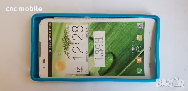 Sony Xperia Z1 - Sony C6902 - Sony C6903 - Sony L39H калъф - case