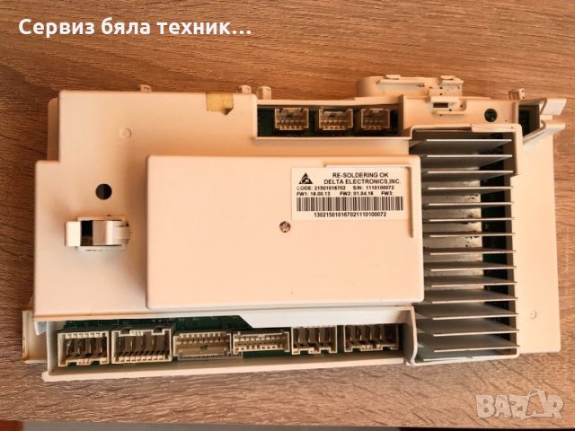 Продавам отлична управляваща платка за автоматична пералня Hotpoint-ariston