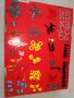 Lego - Лего аксесоари за човечета - Оригинални!, снимка 1