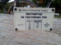 Стар волтметър, снимка 3