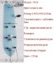 Хидромасажен душ панел - различни модели, снимка 5