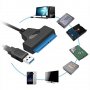 НОВ Кабел USB 2.0 / USB 3.0 към SATA 2 3 Adapter кабел за връзка към хардиск 2.5" Твърд Външен Диск , снимка 3