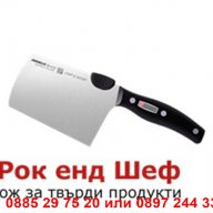 Комплект ножове Miracle Blade, снимка 10 - Други стоки за дома - 13038654