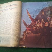 Списание с откритието на Катинското клане от 1943 г, снимка 6 - Колекции - 25178272