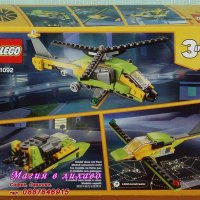Продавам лего LEGO CREATOR 31092 - Приключение с хеликоптер, снимка 2 - Образователни игри - 24473128