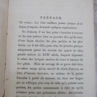 Книга"Les cent meilleurs poemes de la langue français"160стр, снимка 3 - Художествена литература - 25059070