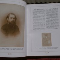 Чехов и неговите съвременници-рядка книга, снимка 5 - Други - 23625318