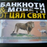 Сомалиленд 1000 shillings 2006 Specimen, снимка 1 - Нумизматика и бонистика - 21887569