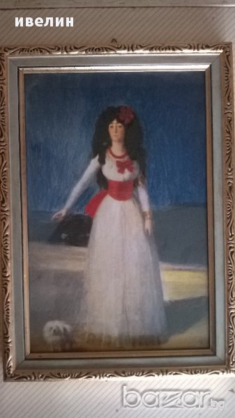 картина-дамата с кучето, снимка 1