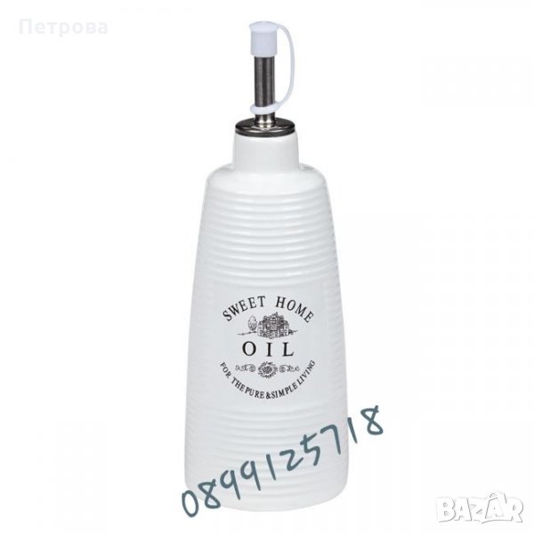 Керамичен съд за зехтин/олио, снимка 1