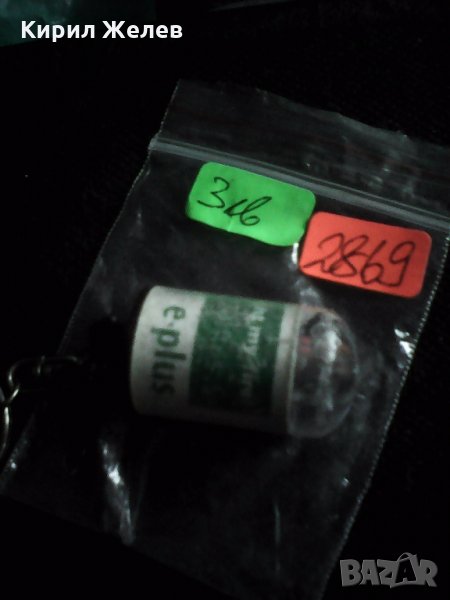 Лампичка ключодържател , снимка 1