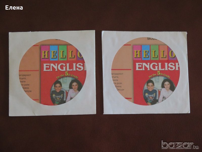 Дискове по английски език 1 и 2 част за 5 клас , снимка 1