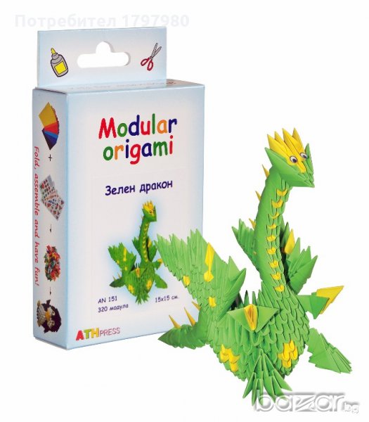 Комплект за изработване на модулно оригами Зелен дракон, снимка 1