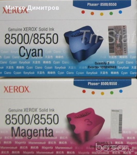 Нови оригинални твърди мастила за Xerox Phaser 8500/8550 , снимка 1