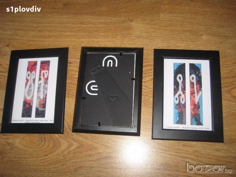 авторски картини за ценители, снимка 1