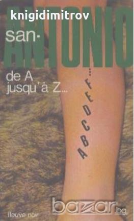 De A jusqu'à Z.  San-Antonio, снимка 1