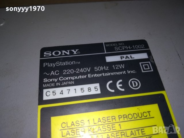 *sony scph-1002 made in japan, снимка 14 - PlayStation конзоли - 21574797