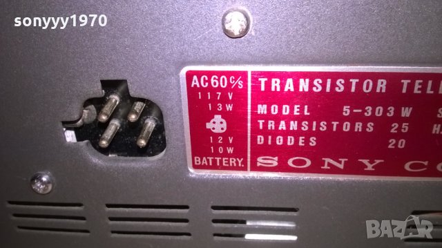 АНТИКА-sony model 5-303w made in japan-ретро тв-внос швеицария, снимка 11 - Телевизори - 23042607