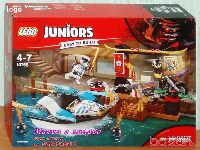 Продавам лего LEGO Juniors 10755 - Преследване с лодката на Зейн, снимка 1 - Образователни игри - 20675009