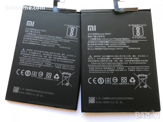 Батерия за Xiaomi Mi Max 3 BM51, снимка 2 - Оригинални батерии - 26188065