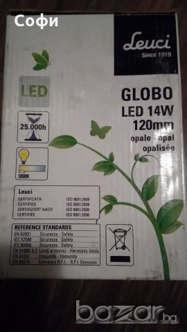 ХАЛОГЕННИ крушки 70W=90W, 1240lm / LED крушки 14W=100W, 1200lm, снимка 9 - Крушки - 20324033