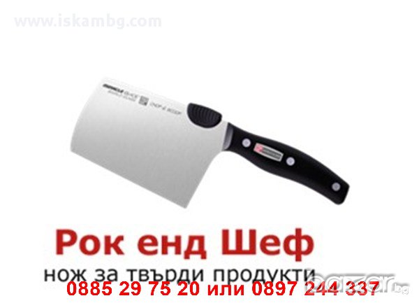 Комплект ножове Miracle Blade, снимка 10 - Други стоки за дома - 13038654