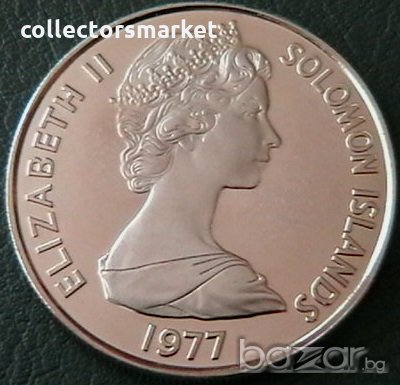 10 цента 1977, Соломонови острови, снимка 2 - Нумизматика и бонистика - 21466502