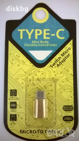 Нов преход от Micro USB на Type C, снимка 1 - USB кабели - 22210641