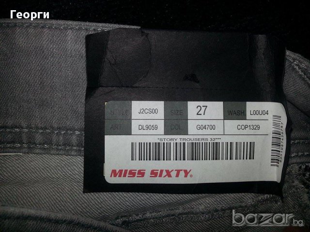 Miss Sixty дамски дънки - размер 27 / 32'', снимка 6 - Дънки - 15802310