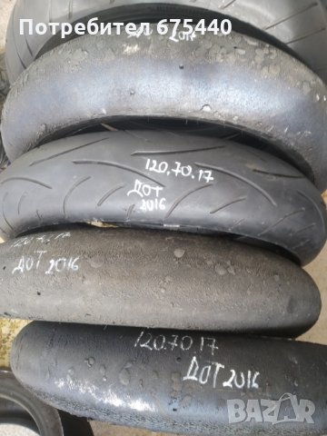 Моти гуми Honda, Suzuki, Yamaha, Kawasaki, Aprilia, Хонда, Сузуки, Ямаха, Кавазаки, Априлия, снимка 14 - Гуми и джанти - 20096557