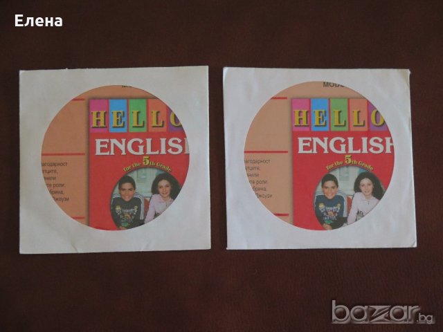 Дискове по английски език 1 и 2 част за 5 клас 