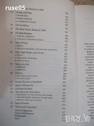 Книга "ALL HELL LOOSE - Max Hastings" - 748 стр., снимка 4 - Специализирана литература - 23884585