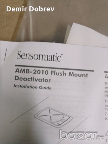 НОВ Sensormatic AMB 2010 деактиватор , снимка 4 - Друга електроника - 18267536