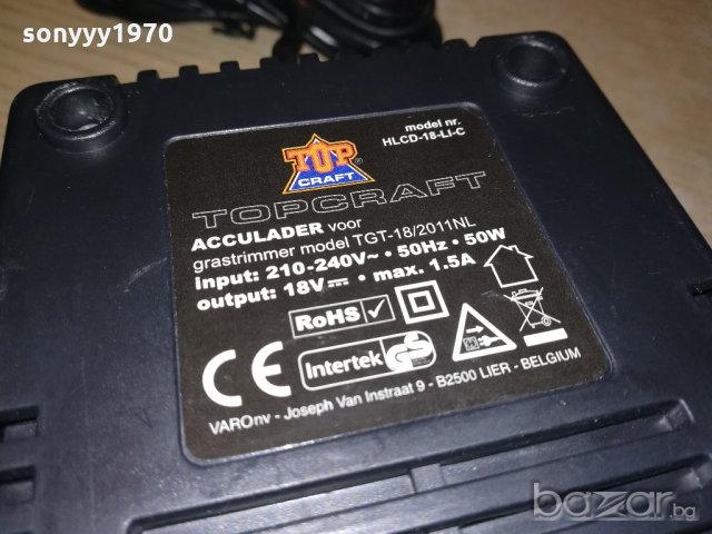 topcraft 18v/1.5amp-battery charger-made in belgium, снимка 14 - Други инструменти - 20793471