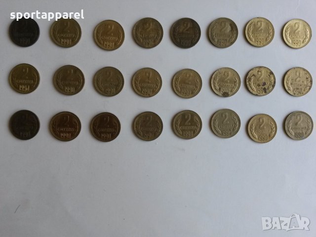 Монети Народна Република България период 1962-1990 г. - 187 бр., снимка 3 - Нумизматика и бонистика - 25692604