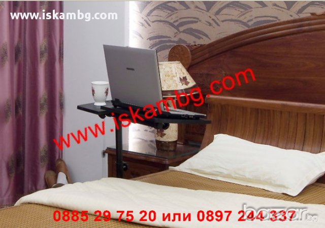 Мобилна маса за лаптоп, снимка 11 - Друга електроника - 12631172