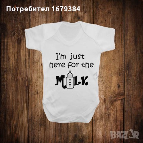 Бебешко боди с щампа , снимка 4 - Бодита за бебе - 25592418