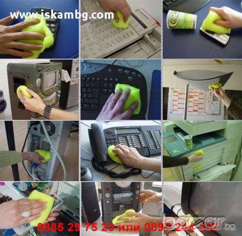 Почистващ гел Super Clean - код 0676, снимка 10 - Друга електроника - 12394699