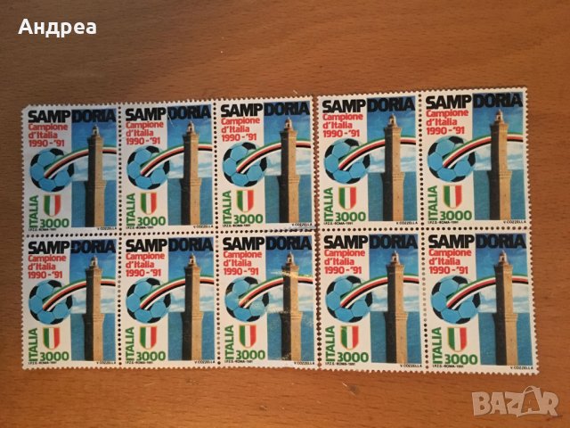 Колекционерски пощенски марки, снимка 2 - Колекции - 19776454