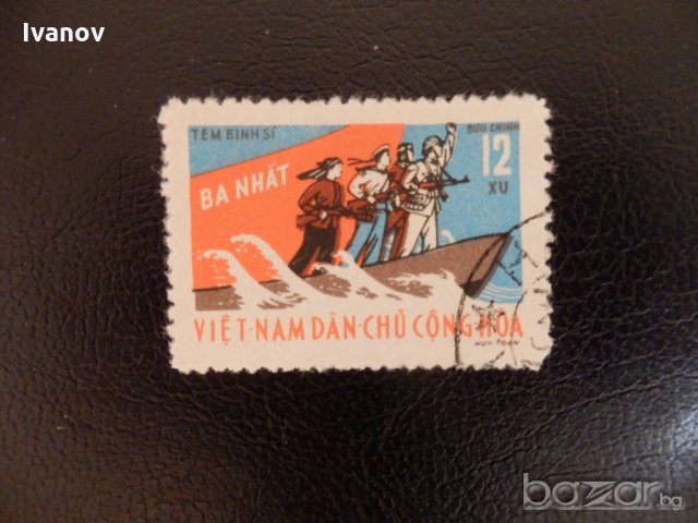 Марки С. Виетнам 1962, снимка 9 - Филателия - 19329268